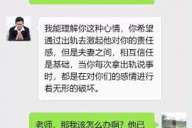 东平市出轨调查：最高人民法院、外交部、司法部关于我国法院和外国法院通过外交途径相互委托送达法律文书若干问题的通知1986年8月14日